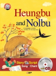 Heungbu and Nolbu :흥부와 놀부 스토리북스